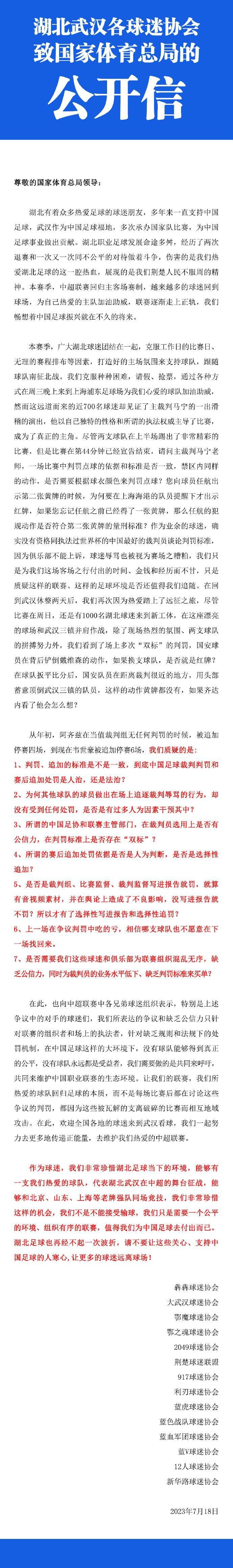 TA：切尔西冬窗无法召回卢卡库，球员租借合同中无相应条款据The Athletic消息，切尔西在将卢卡库外租至罗马的合同中，没有设置召回球员的条款。